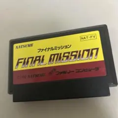 y.mouii様 リクエスト 7点 まとめ商品