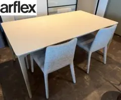 ○[170万美品] arflex 5点組 ダイニングテーブル&チェア IENAのサムネイル