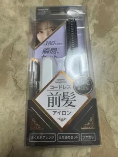 新品 KOIZUMI コイズミ コードレス前髪アイロン ホワイト 白