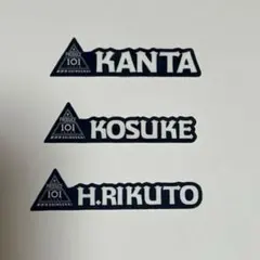 日プ 新世界 ネームステッカー 矢田佳暉 - メルカリ
