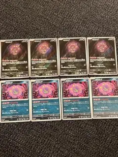 ミカルゲ　ar u