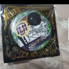 ワンピース　ゾロ　缶バッジ　バースデー　2023 birthday