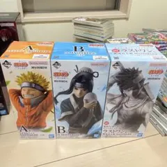 一番くじ NARUTO-ナルト- 波の国編 A B ラストワン賞 三体セット