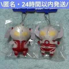 ツブラヤストア ぷちマスコット キーホルダー ウルトラマンガイア V2