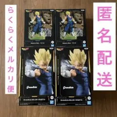 ドラゴンボールZ 魔人ベジータ ベジット フィギュア 4個セット♡