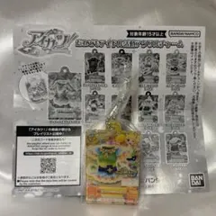 アイカツ！だれでもアイドル活動アクリルチャーム 冴草きい