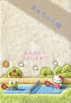 まぁちゃん様　キャラクター詰め合わせ