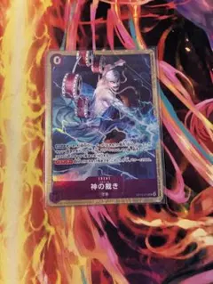 神の裁き エルトール プレミアムカードコレクション パラレル プロモ