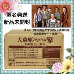 2026年最新】大草原の小さな家の人気アイテム - メルカリ