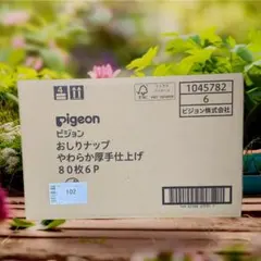 Pigeon おしりナップ やわらか厚手仕上げ 80枚×6Pのサムネイル