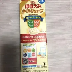 明治ほほえみ　らくらくキューブ