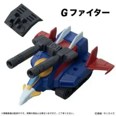 機動戦士ガンダム MOBILE SUIT ENSEMBLE 30　Gファイター①