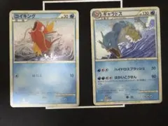 ポケモンカードclassic コイキング ギャラドス 2枚セット