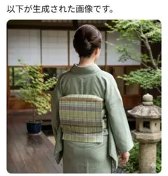 博多帯 単衣夏名古屋帯 博多織 西村織物 正 九寸名古屋帯 日本製 仕立 