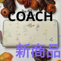 COACH 花柄 長財布 ラウンド PVCレザー プレゼント