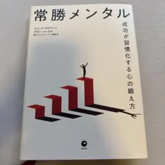 2026年最新】ダイレクト出版 ビジネス書の人気アイテム - メルカリ