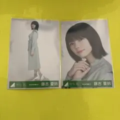 藤吉夏鈴 生写真 まとめ売り - メルカリ
