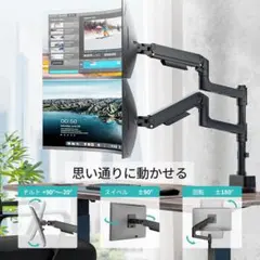 未使用品iErgoArm デュアルモニターアーム sit-stand - メルカリ