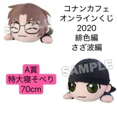 Item thumbnail for item 573faa0b-4267-4d62-8c43-7c0212fdfbd8