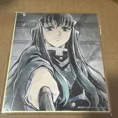 鬼滅の刃 柱稽古　色紙　くじ　時透無一郎　ufotable