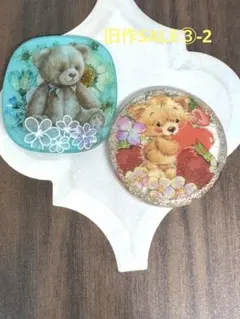 Hyun - Jae West様 リクエスト 4点 まとめ商品