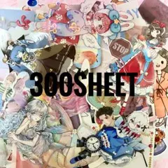 C147.フレークシール まとめ売り 大量 激安 300枚