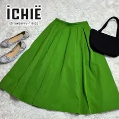ストロベリーフィールズ ロングスカート