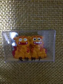 【沖縄】魔除獅子 シーサー 置物 ミニチュア