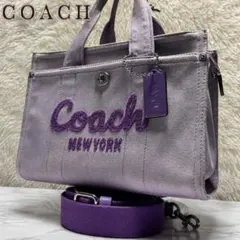 美品 COACH カーゴトート 26 レア色 キャンバス パープル 2way - メルカリ