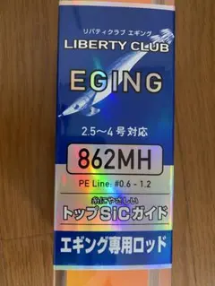 Daiwa リバティクラブ エギング 862MHのサムネイル