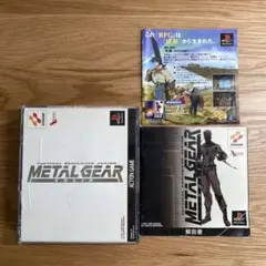メタルギアソリッド プレイステーション PS