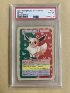 PSA4 イーブイ トップサン ポケモンカード