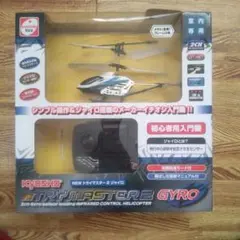 Item thumbnail for item a5565bdc-9e5e-458b-8bdc-32831cee698e