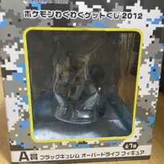 2026年最新】ポケモンセンター ブラックキュレムの人気アイテム - メルカリ