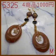 送料込み480円ハンドメイドピアス