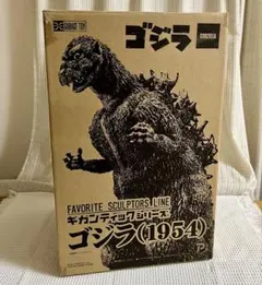エクスプラス 東宝30㎝シリーズ ゴジラ 1962 キンゴジ 大山竜 ソフビ