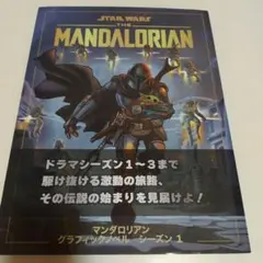 スターウォーズ ジャンゴ・フェット #1 英語版コミック - メルカリ