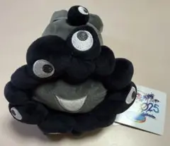 【新品・未使用】黒ミャクミャク這い型ぬいぐるみ