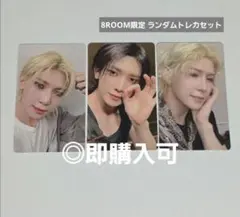 ATEEZ ヨサン POPUP 8ROOM ランダムトレカセット