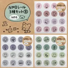 ルミヤ様 リクエスト 3点 まとめ商品