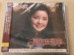 Item thumbnail for item 272c6d45-8d1d-46f8-bdad-fb93be58b70a