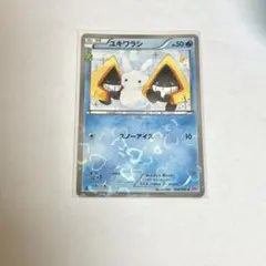 Item thumbnail for item 7b600203-a35f-4ea9-b19f-1dbfcc4fc466