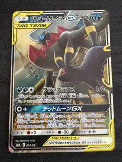 2026年最新】ブラッキー&ダークライ プレイマットの人気アイテム