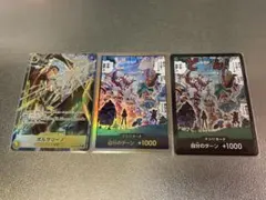 L*様 ボルサリーノ　SRパラレル他