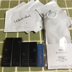 ポーラBA サンプルセット まとめ売り