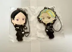 東京リベンジャーズ　灰谷兄弟　ラバーストラップ