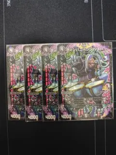 デュエルマスターズ ティンパニ=シンバリー 4枚セット - メルカリ