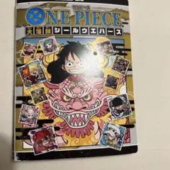 シールまとめ売り