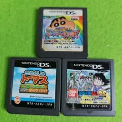 ニンテンドーDSソフト 3点おまとめセット