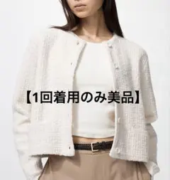 UNIQLO ニットショートジャケット　ホワイト　Sサイズ
